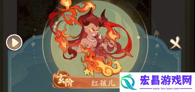 玄阶法象选哪个