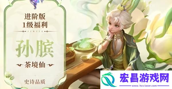 s38赛季战令皮肤介绍