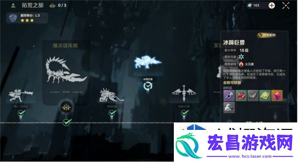 神秘的开启