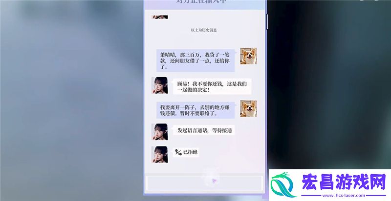 完蛋我被美女包围了前传爱情贫*不能移结局达成条件