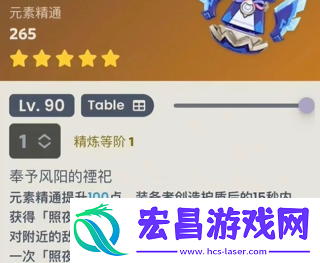 茜特菈莉专武抽取推荐
