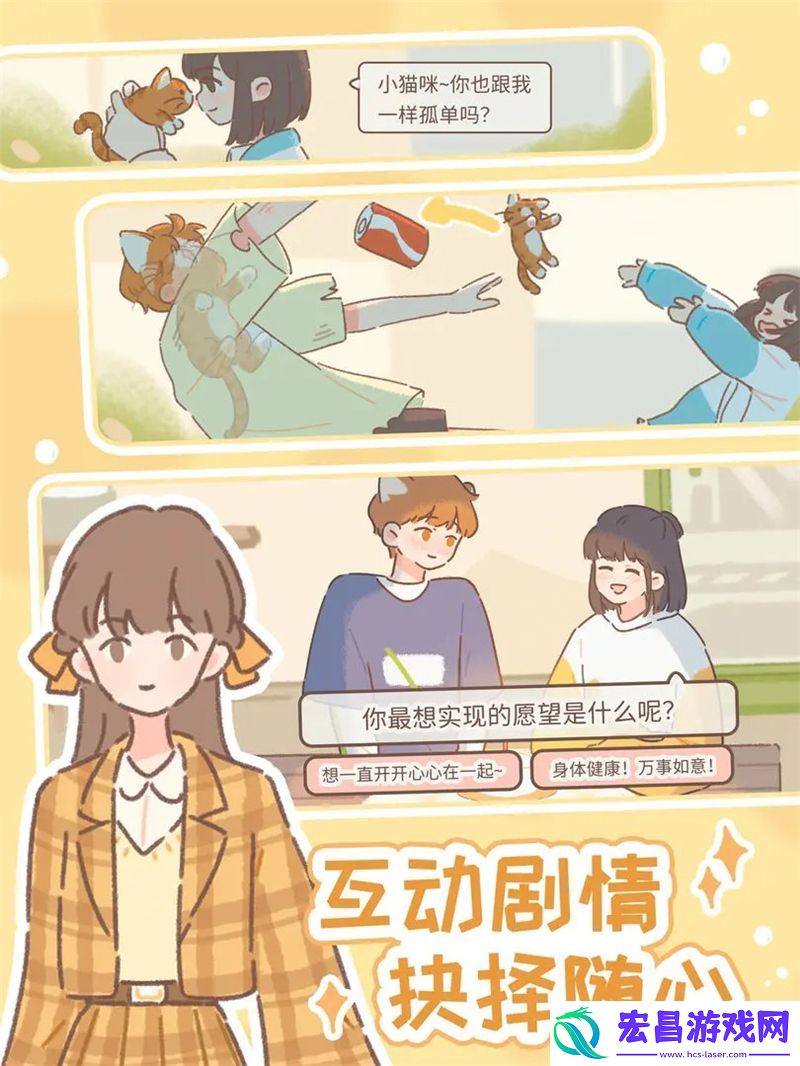 遇见你的猫烹饪菜谱大全一览表