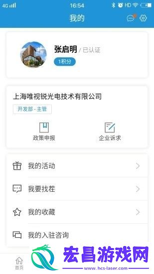 张江在线安卓版下载v1.0.0.57