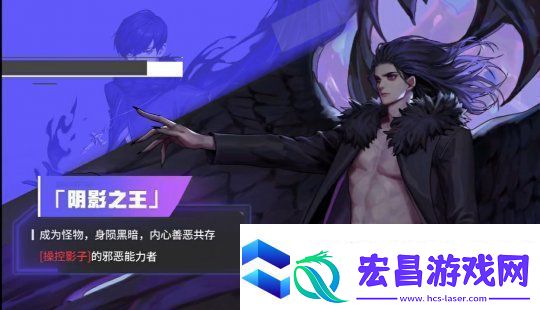 超激斗梦境詹姆斯和灰羽对比分析