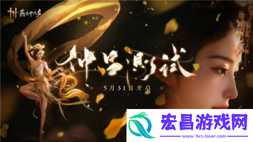 燕云十六声你还是有招