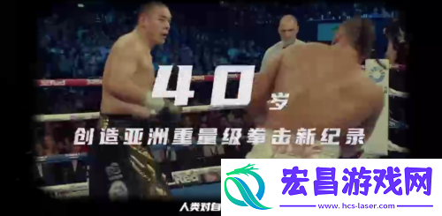 官宣东方拳王张志磊为代言人