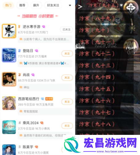 霸占微博第一