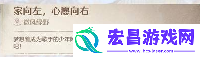 免费JK服装获取方法