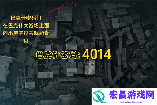 12.24密码房今日密码