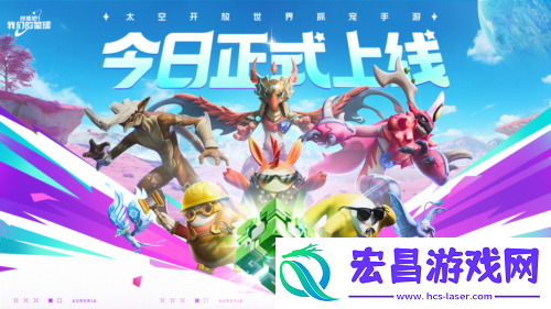 帕鲁星球版创造吧!我们的星球缝得有点香