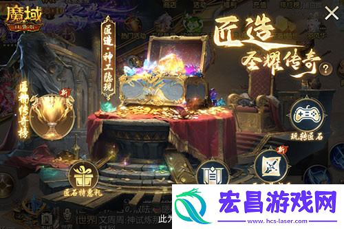 魔域口袋版三大系统全新上线