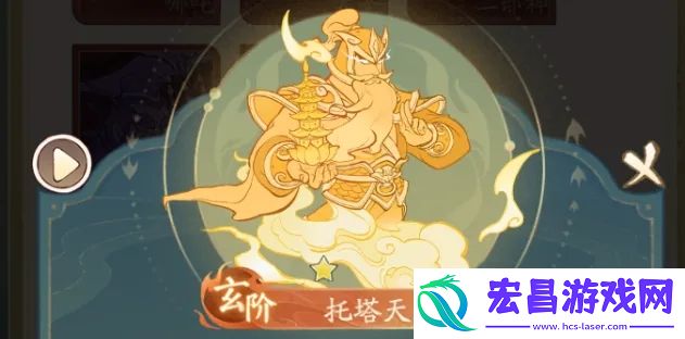 玄阶法象选哪个