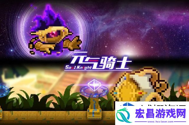 提升角色星级