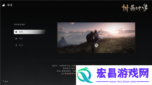燕云十六声你还是有招