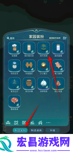树叶吊椅怎么制作