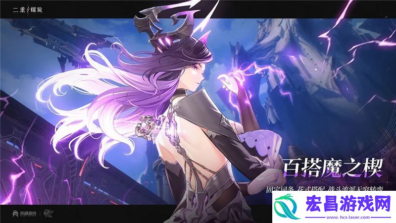 二重螺旋安卓iOS配置要求是什么