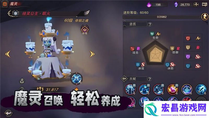 塞勒特大陆魔灵怎么搭配