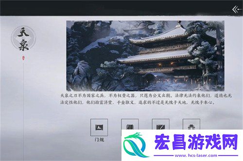 门派选择建议