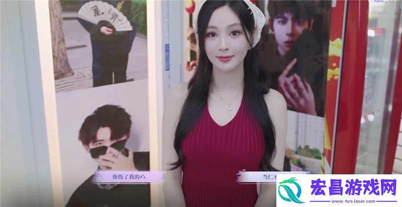 完蛋我被美女包围了前传‌韦知遥好感度怎么选