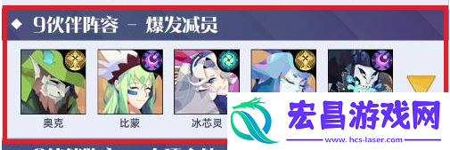 解锁隐藏技能