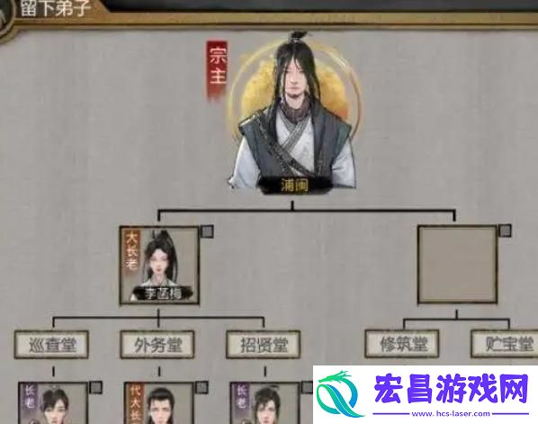 宗门战打法介绍
