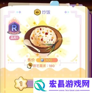 梦境食旅菜谱一览表大全