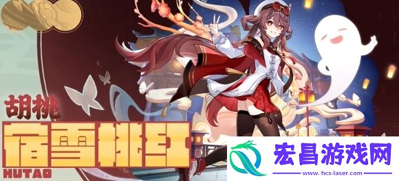 5.3新皮肤是谁的
