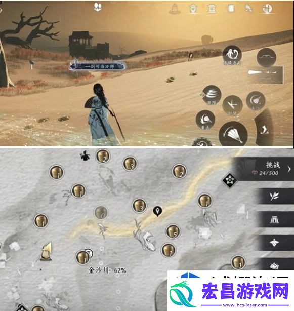强化装备提升战斗