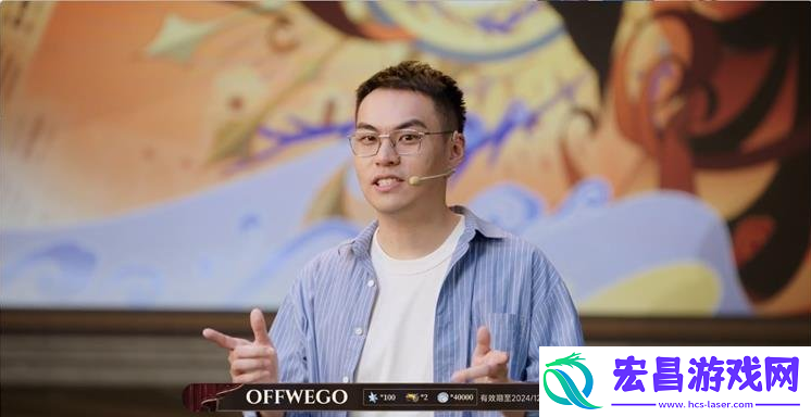 2.0前瞻兑换码介绍