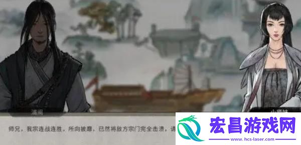 宗门战打法介绍