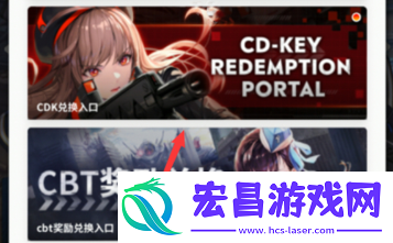 直播兑换码大全