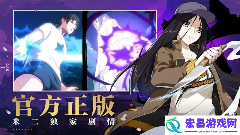 一人之下手游段位有哪些