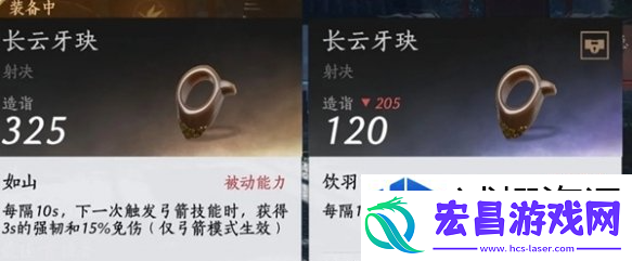 强化装备提升战斗
