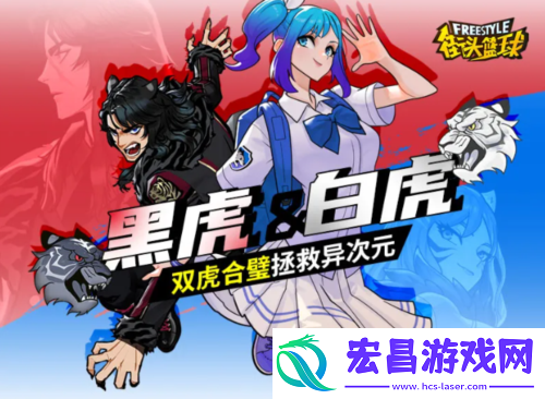  异次元梅伊夏伦登场