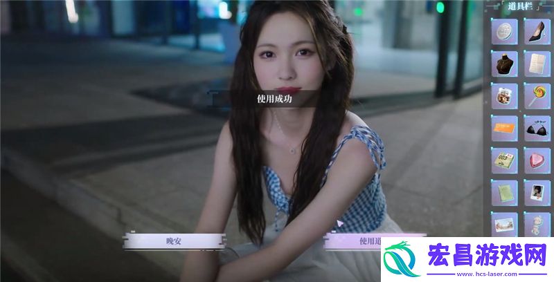 完蛋我被美女包围了前传‌元柒好感度怎么选