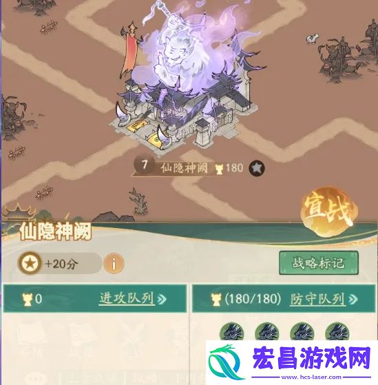 上古战场7级城怎么打