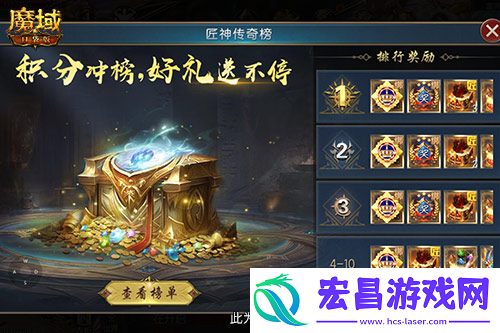 魔域口袋版全新匠石伤害评测