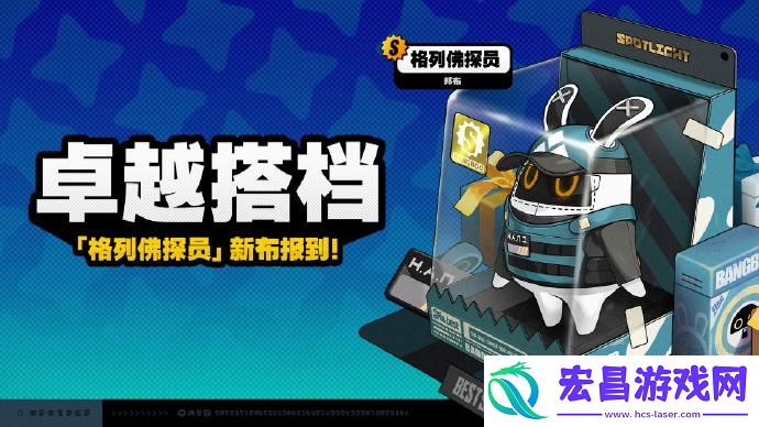 星见雅邦布选择攻略