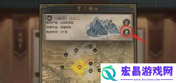 宗门灵石增加方法