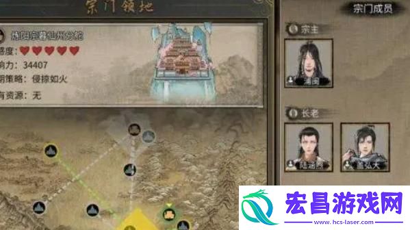 宗门战打法介绍