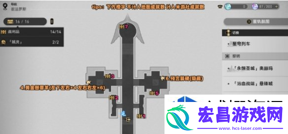 战前准备充分考量