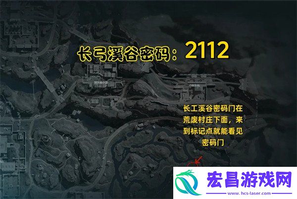 12.24密码房今日密码