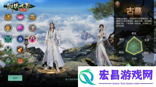 剑侠世界