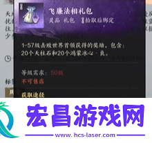 世界boss奖励机制是什么