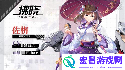 拂晓
