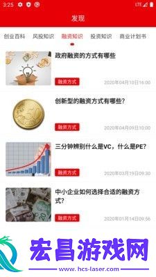 快报资讯安卓版下载v1.0