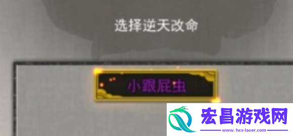 跟屁虫作用介绍