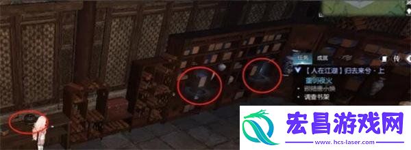归去来兮上任务攻略