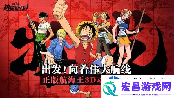 游戏新纪元