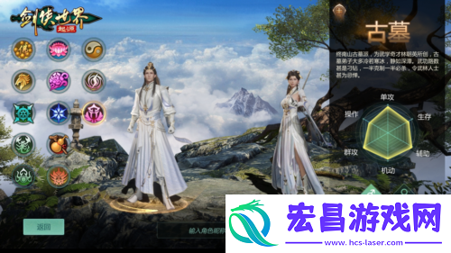 剑侠世界